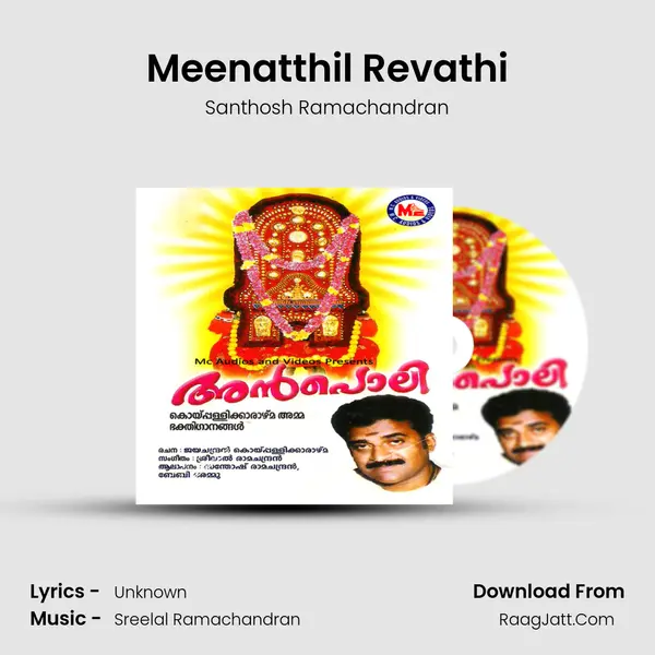 Meenatthil Revathi MP3 Song by Santhosh Ramachandran Cover