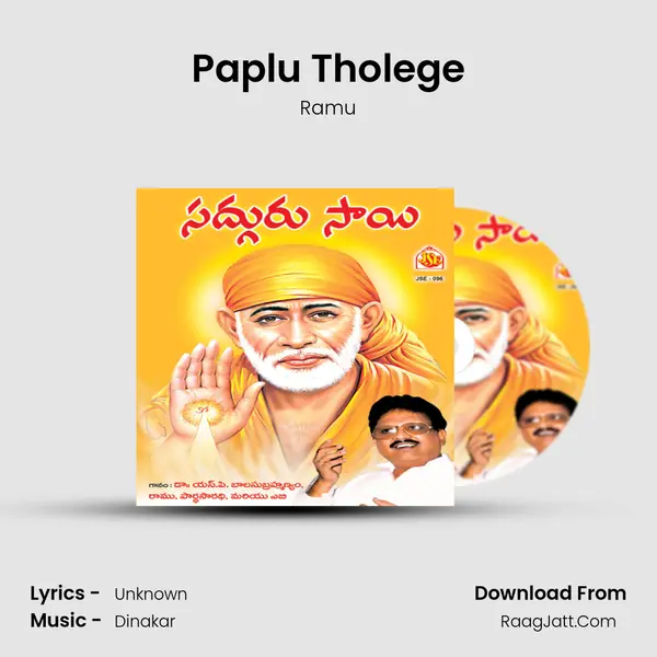 Paplu Tholege MP3 Song by Ramu Cover