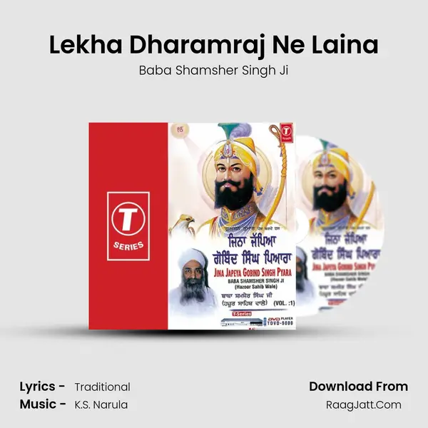 Lekha Dharamraj Ne Laina mp3 song