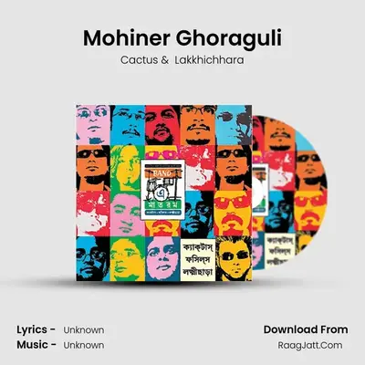 Mohiner Ghoraguli MP3 Song by Cactus Cover
