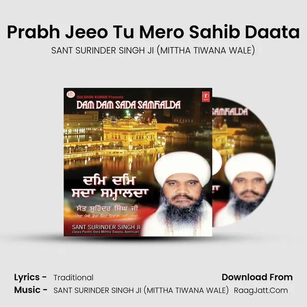 Prabh Jeeo Tu Mero Sahib Daata MP3 Song by SANT SURINDER SINGH JI (MITTHA TIWANA WALE) Cover