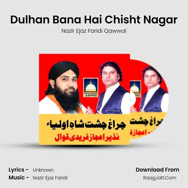 Dulhan Bana Hai Chisht Nagar MP3 Song by Nazir Ejaz Faridi Qawwal Cover