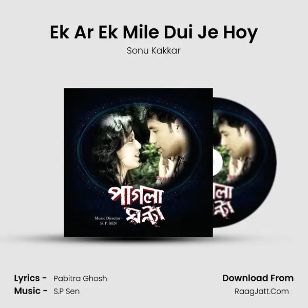 Ek Ar Ek Mile Dui Je Hoy MP3 Song by Sonu Kakkar Cover
