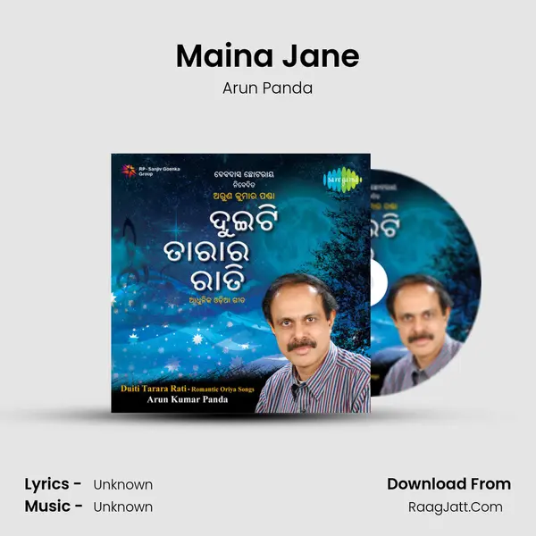 Maina Jane MP3 Song by Arun Panda Cover