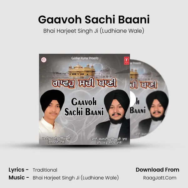 Gaavoh Sachi Baani mp3 song