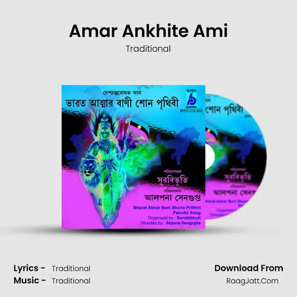 Amar Ankhite Ami MP3 Song by Traditional Cover