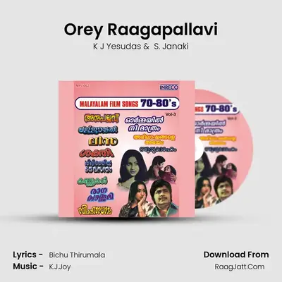 Orey Raagapallavi Cover