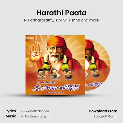 Harathi Paata MP3 Song by N. Parthasarathy Cover