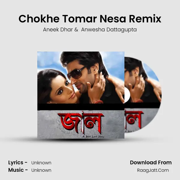 Chokhe Tomar Nesa Remix MP3 Song by Aneek Dhar Cover