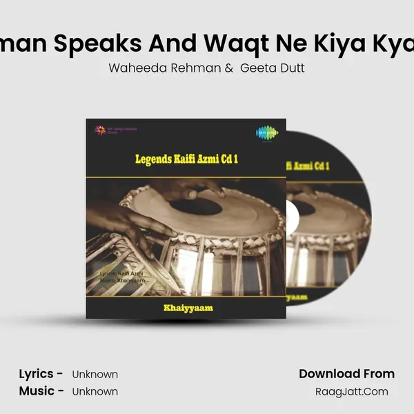Waheeda Rehman Speaks And Waqt Ne Kiya Kya Haseen Sitam MP3 Song by Waheeda Rehman Cover