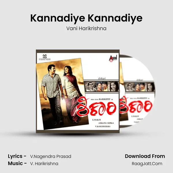 Kannadiye Kannadiye MP3 Song by Vani Harikrishna Cover