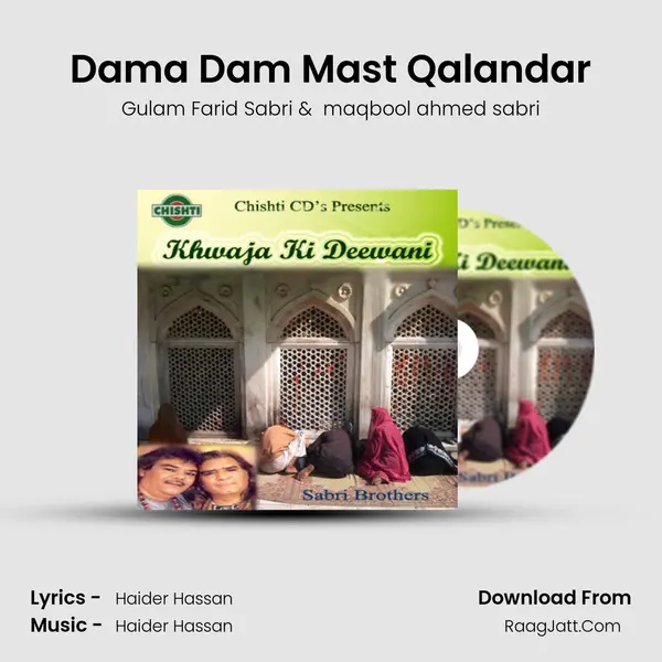 Dama Dam Mast Qalandar mp3 song