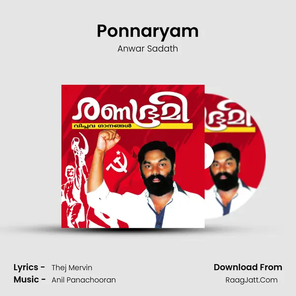 Ponnaryam MP3 Song by Anwar Sadath Cover