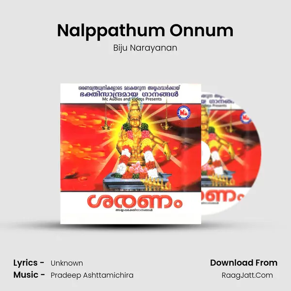 Nalppathum Onnum MP3 Song by Biju Narayanan Cover