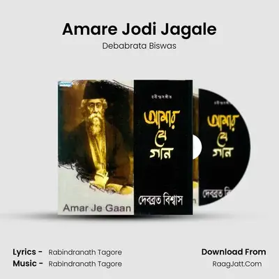 Amare Jodi Jagale MP3 Song by Debabrata Biswas Cover