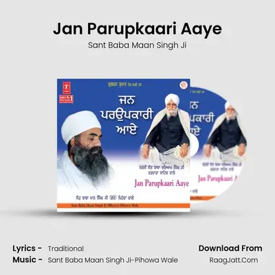 Jan Parupkaari Aaye mp3 song