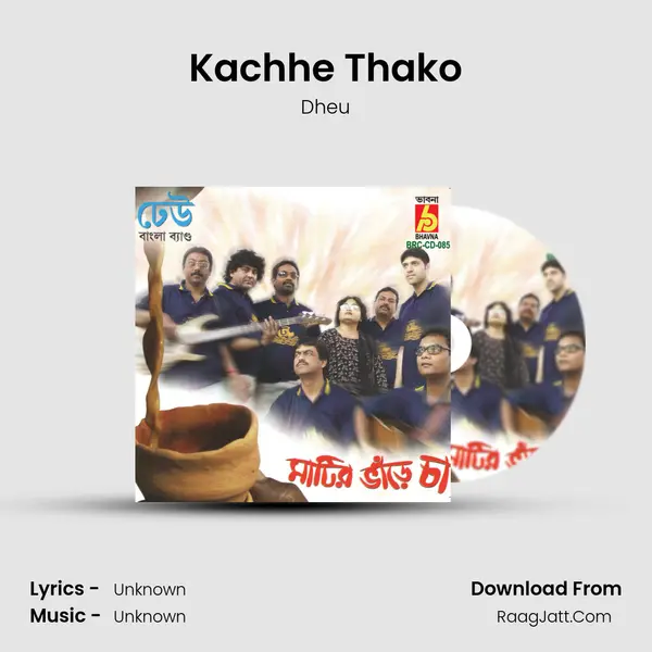 Kachhe Thako MP3 Song by Dheu Cover