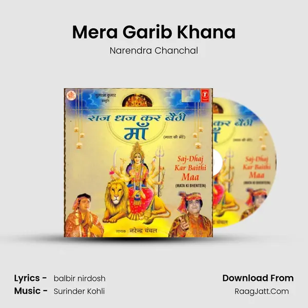 Mera Garib Khana MP3 Song by Narendra Chanchal Cover