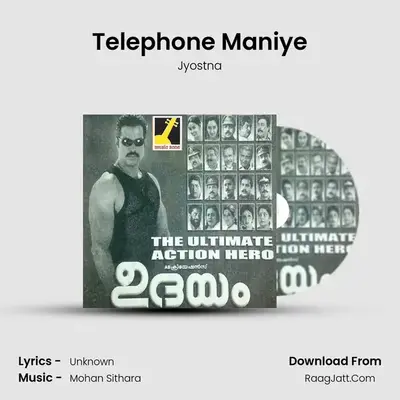 Telephone Maniye MP3 Song by Jyostna Cover