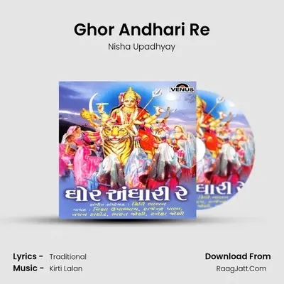 Ghor Andhari Re MP3 Song by Nisha Upadhyay Cover
