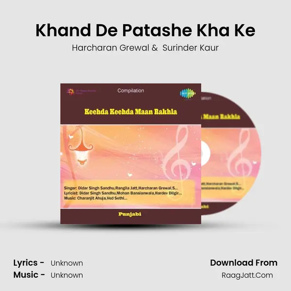 Khand De Patashe Kha Ke Cover