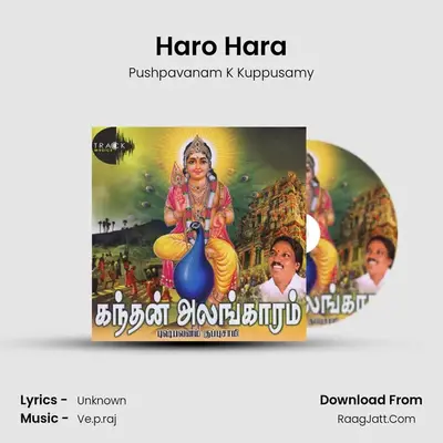 Haro Hara Cover