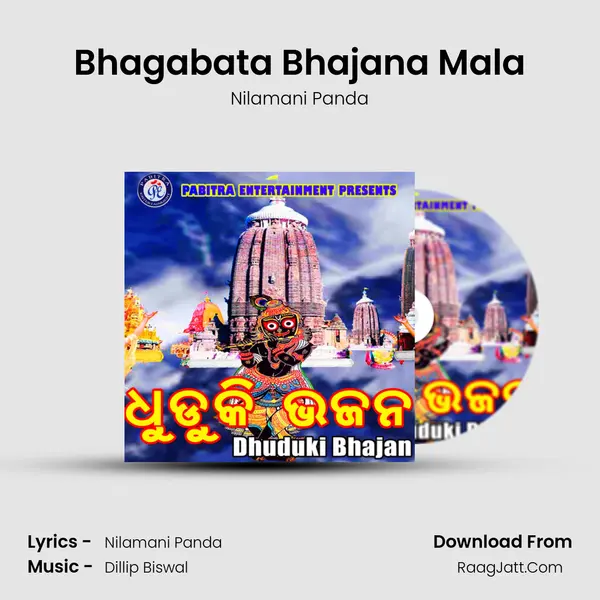 Bhagabata Bhajana Mala MP3 Song by Nilamani Panda Cover