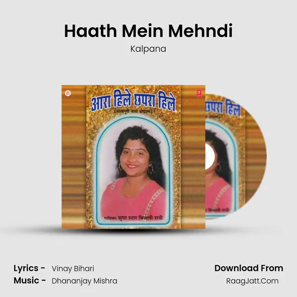 Haath Mein Mehndi MP3 Song by Kalpana Cover