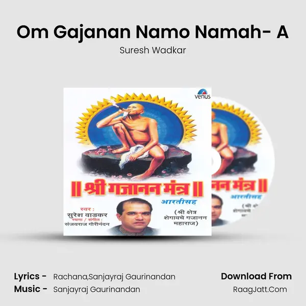 Om Gajanan Namo Namah- A MP3 Song by Suresh Wadkar Cover