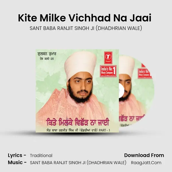 Kite Milke Vichhad Na Jaai (Part - 2) MP3 Song by SANT BABA RANJIT SINGH JI (DHADHRIAN WALE) Cover