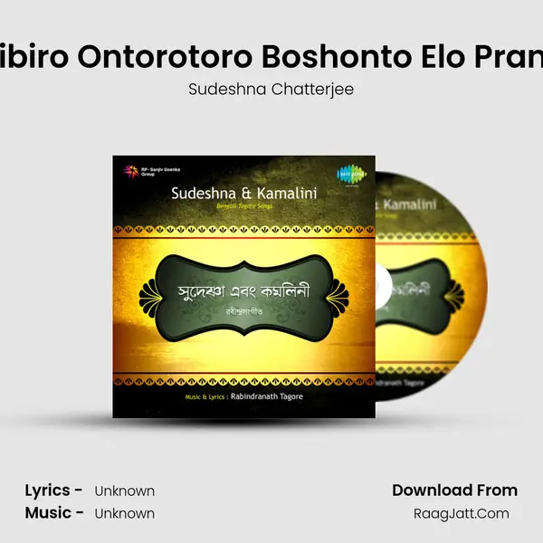 Nibiro Ontorotoro Boshonto Elo Prane MP3 Song by Sudeshna Chatterjee Cover