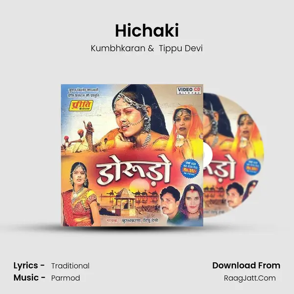 Hichaki MP3 Song by Kumbhkaran Cover