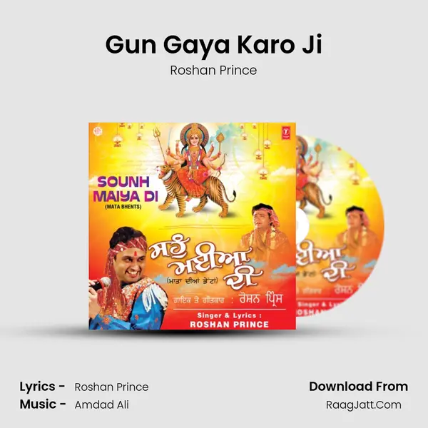 Gun Gaya Karo Ji MP3 Song by Roshan Prince Cover