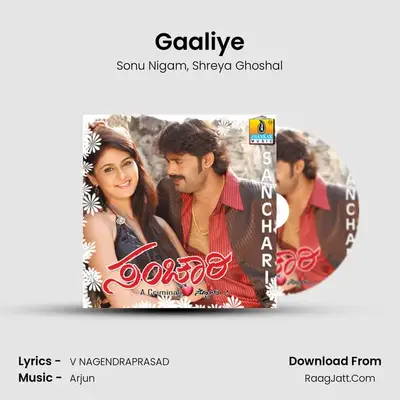 Gaaliye MP3 Song by Sonu Nigam Cover