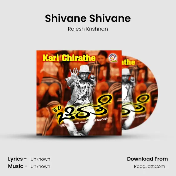 Shivane Shivane MP3 Song by Rajesh Krishnan Cover
