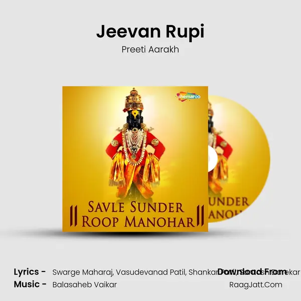 Jeevan Rupi MP3 Song by Preeti Aarakh Cover