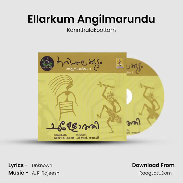 Ellarkum Angilmarundu MP3 Song by Karinthalakoottam Cover