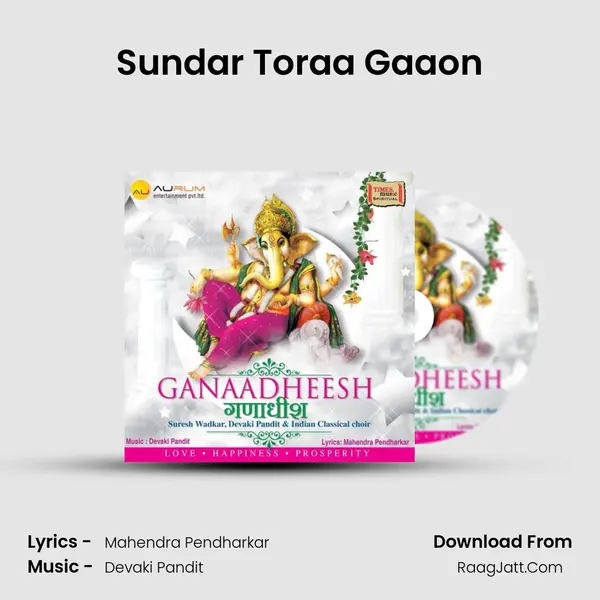 Sundar Toraa Gaaon MP3 Song by  Cover