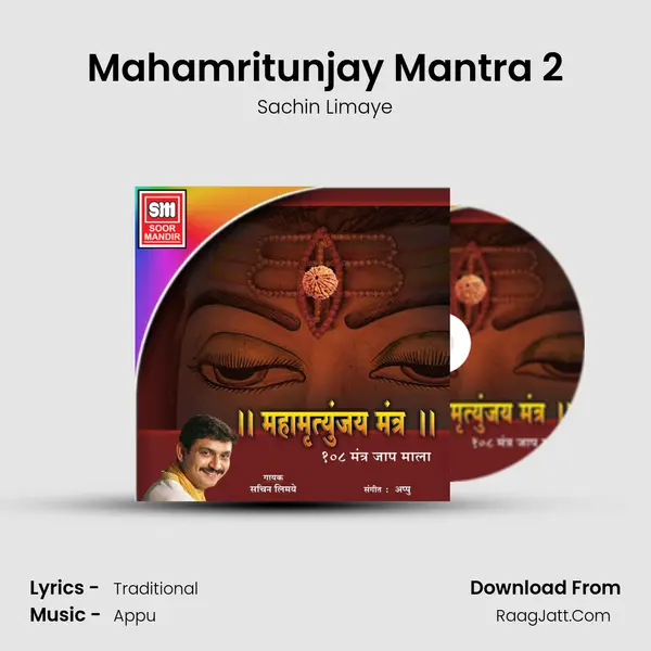 Mahamritunjay Mantra 2 MP3 Song by Sachin Limaye Cover