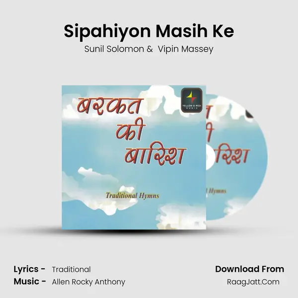 Sipahiyon Masih Ke MP3 Song by Sunil Solomon Cover