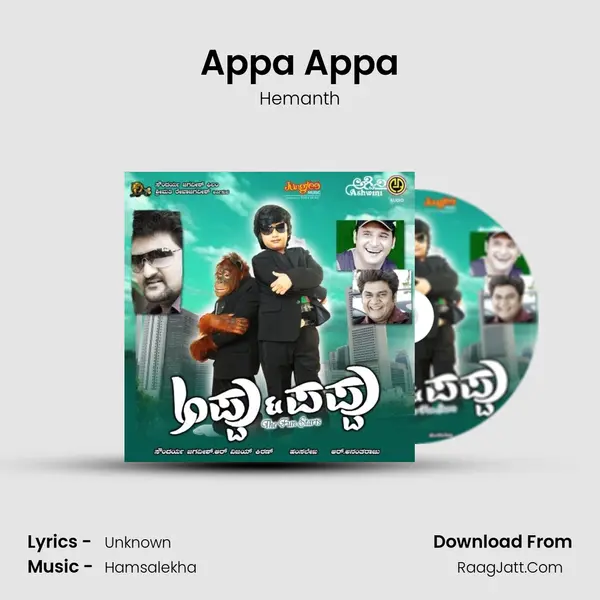 Appa Appa MP3 Song by Hemanth Cover