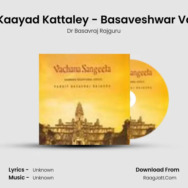 Enna Kaayad Kattaley - Basaveshwar Vachan MP3 Song by Dr Basavraj Rajguru Cover