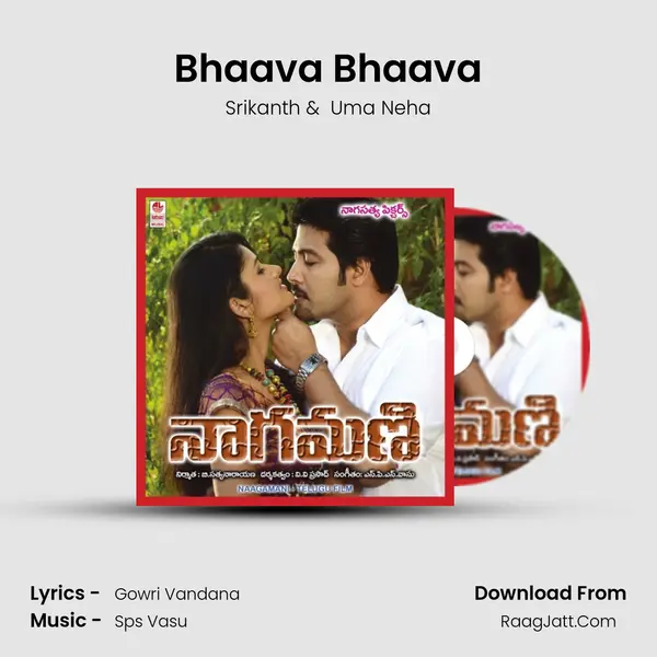 Bhaava Bhaava MP3 Song by Srikanth Cover