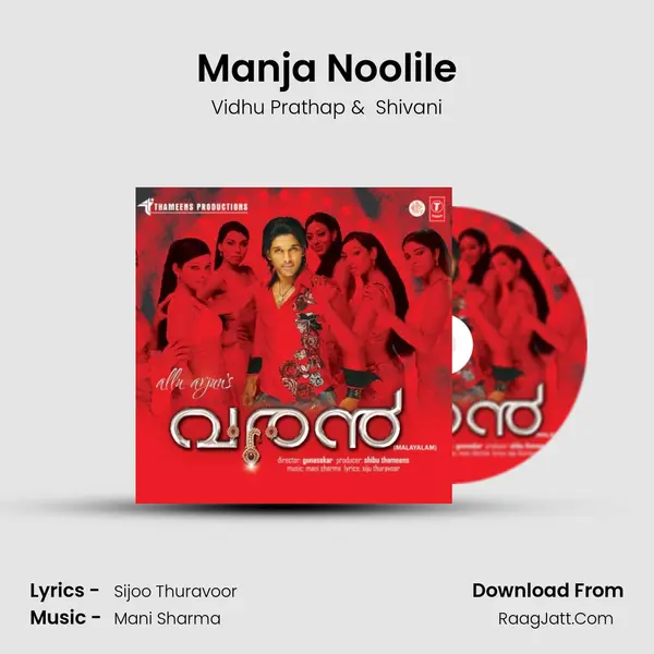 Manja Noolile MP3 Song by Vidhu Prathap Cover