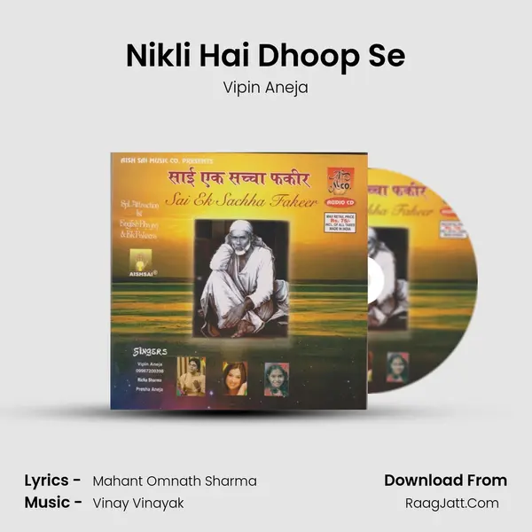 Nikli Hai Dhoop Se MP3 Song by Vipin Aneja Cover