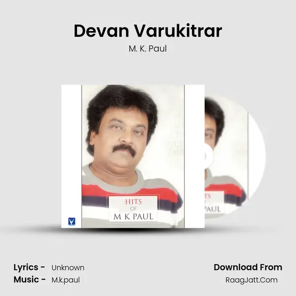 Devan Varukitrar MP3 Song by M. K. Paul Cover