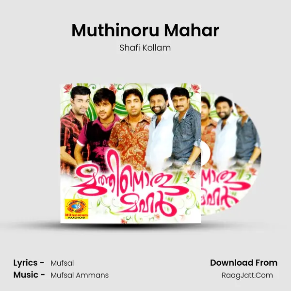 Muthinoru Mahar MP3 Song by Shafi Kollam Cover