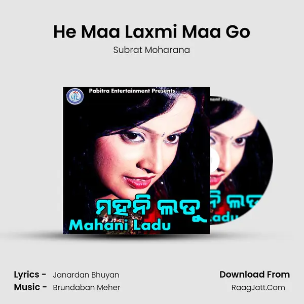 He Maa Laxmi Maa Go MP3 Song by Subrat Moharana Cover