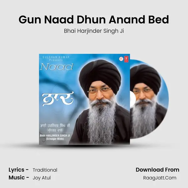 Gun Naad Dhun Anand Bed MP3 Song by Bhai Harjinder Singh Ji Cover