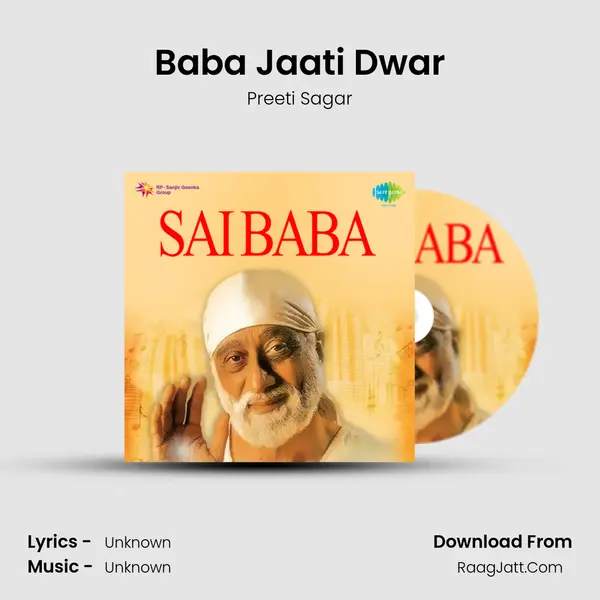 Baba Jaati Dwar Cover